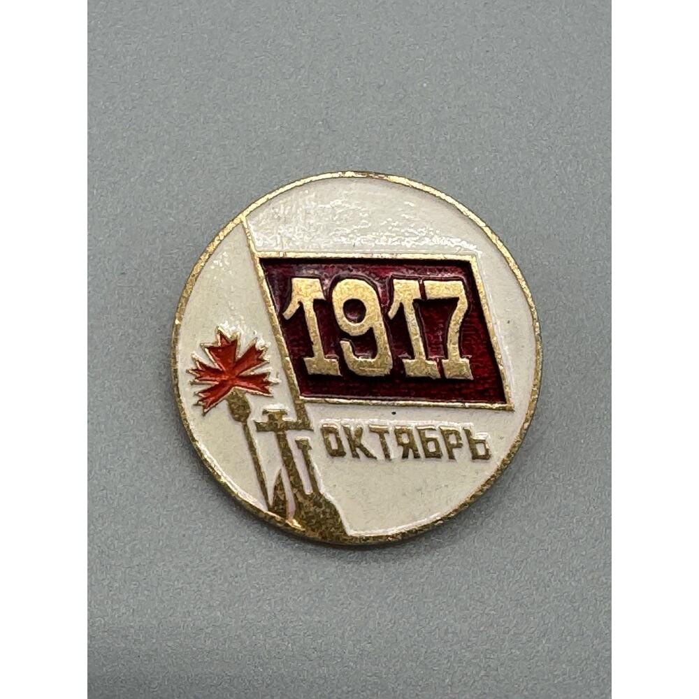 Vintage 1917 White, Red, & Gold Colored Russian Lapel Hat Pin